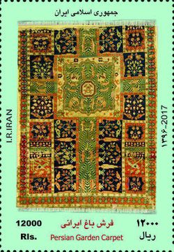 Carpet Stamp-National Museum Krakow.jpg