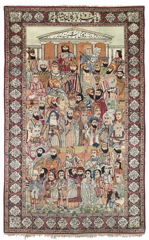 Kirman Rug 8-Christies-WikiRug.jpg