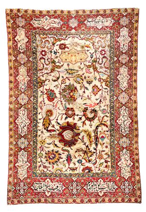 SultanMurad Carpet-Mia Museum-WikiRug.jpg